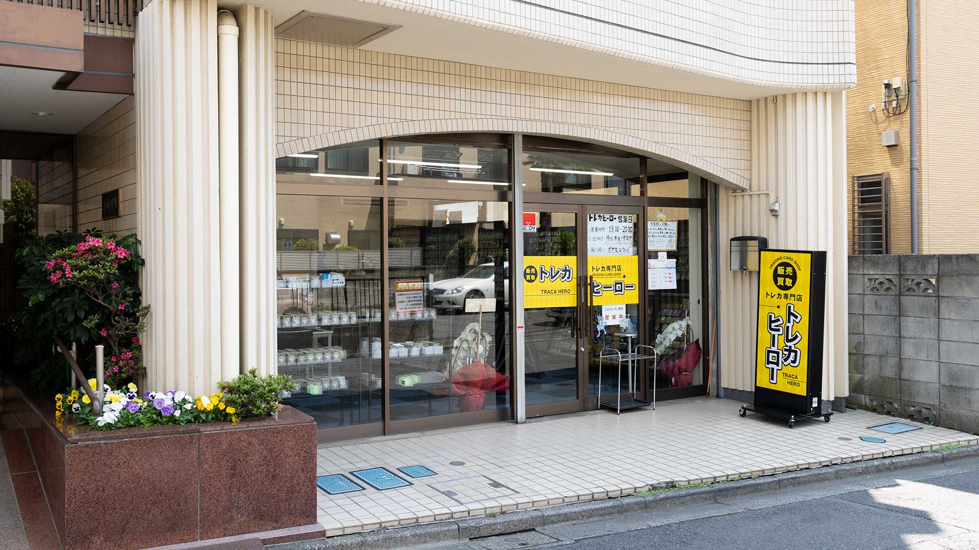 トレカヒーロー店舗